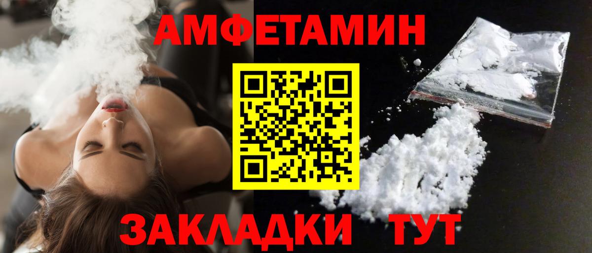 Буйнакск  АМФЕТАМИН Розовый  нарко площадка состав  Амфетамин  Вход с VPN  АМФЕТАМИН 