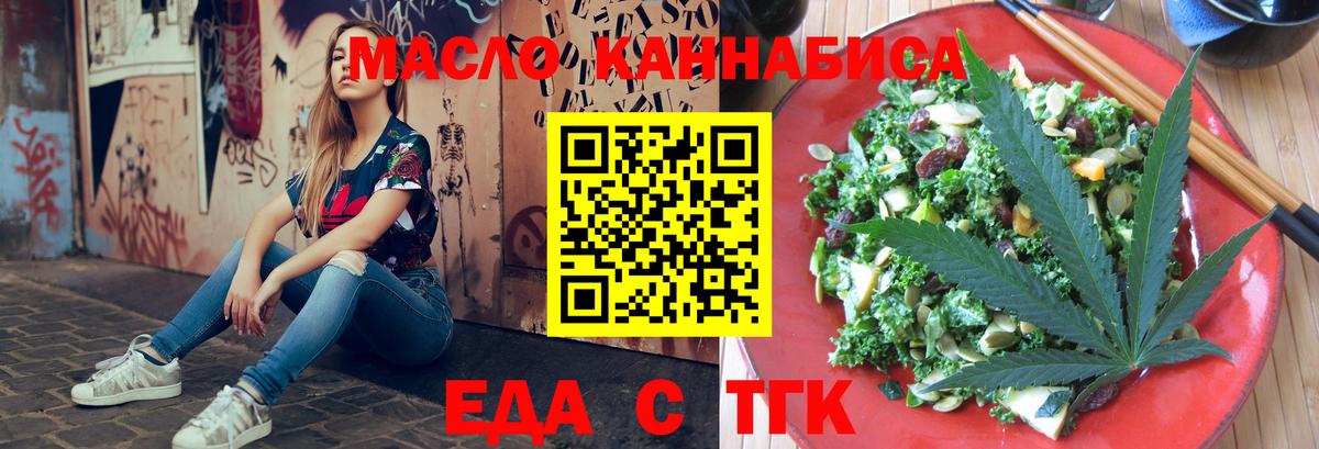 Буйнакск  Canna-Cookies конопля  Вход с VPN 