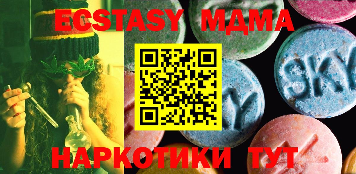 Экстази DUBAI  Ecstasy Philipp Plein  Ecstasy  Буйнакск  Вход с VPN 
