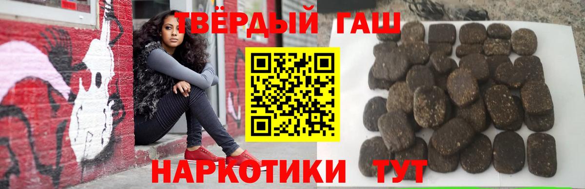 ГАШИШ гашик Буйнакск