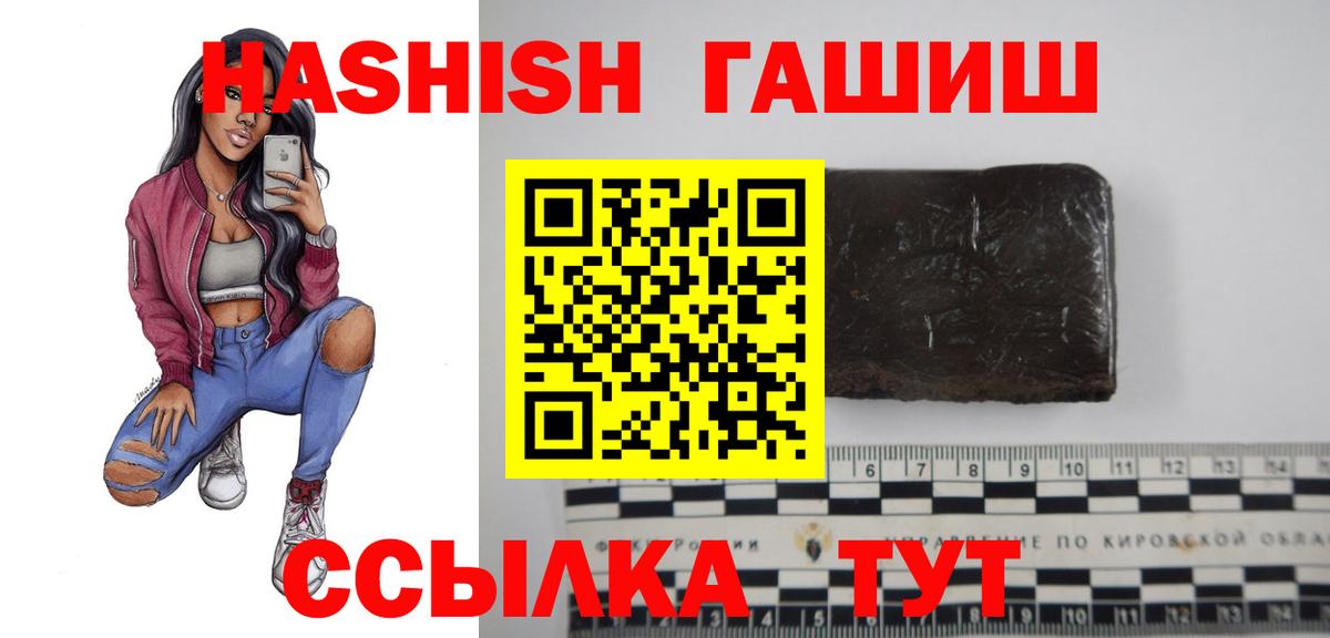 купить  цена  ГАШ hashish  Буйнакск  Вход с VPN  ГАШИШ Cannabis 
