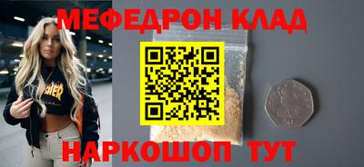 спайс Ирбит