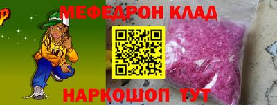 спайс Ирбит