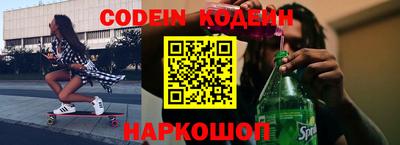 тгк Ипатово