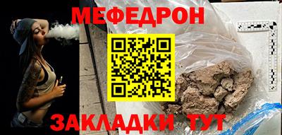 тгк Ипатово