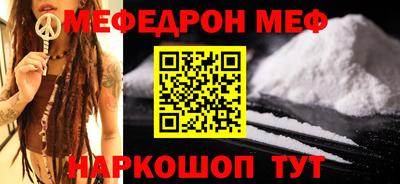 спайс Ирбит