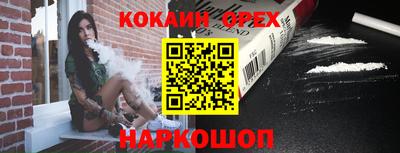 меф Изобильный