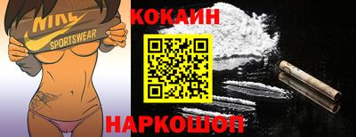 спайс Ирбит