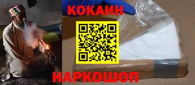 тгк Ипатово