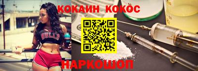 гашишное масло Канаш