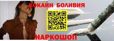 спайс Ирбит