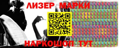 тгк Ипатово