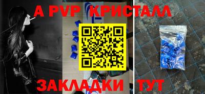 тгк Ипатово