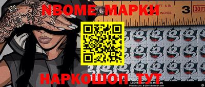 тгк Ипатово