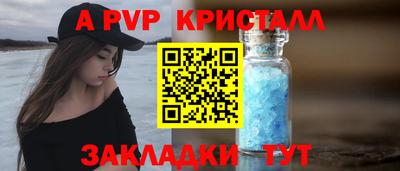 меф Изобильный