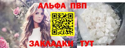 меф Изобильный