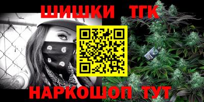 спайс Ирбит