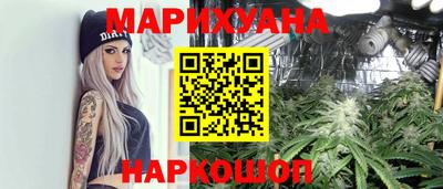 спайс Ирбит