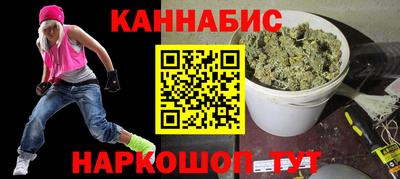 тгк Ипатово