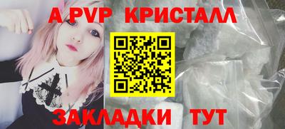 меф Изобильный