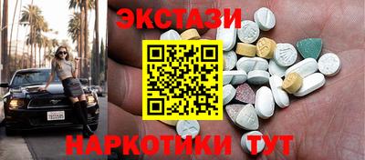 спайс Ирбит