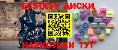 меф Изобильный