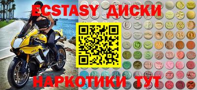 меф Изобильный