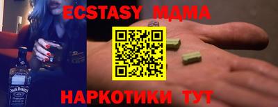 спайс Ирбит
