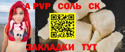 тгк Ипатово