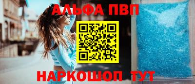 спайс Ирбит