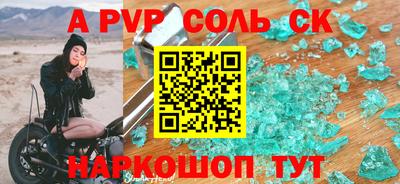 меф Изобильный