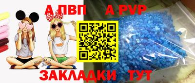 меф Изобильный