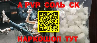 спайс Ирбит
