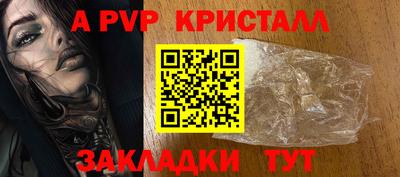 тгк Ипатово