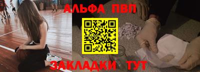 спайс Ирбит
