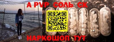 спайс Ирбит