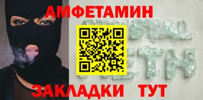 спайс Ирбит