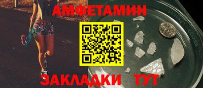 спайс Ирбит