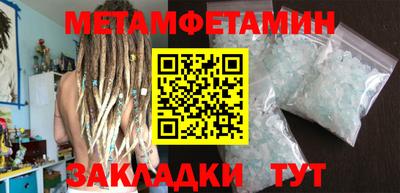 тгк Ипатово