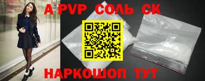 тгк Ипатово