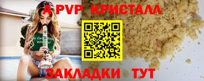 тгк Ипатово