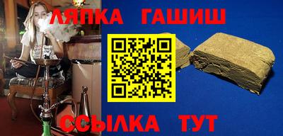 МДМА Камышлов