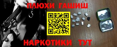 спайс Ирбит