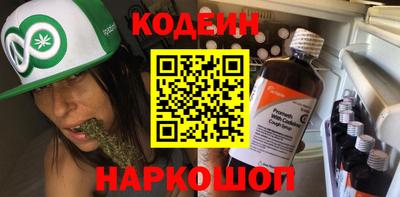 тгк Ипатово