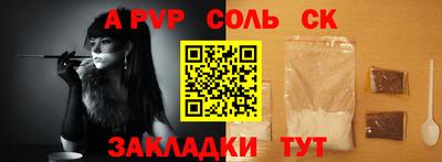 меф Изобильный