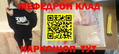 тгк Ипатово