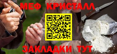 тгк Ипатово
