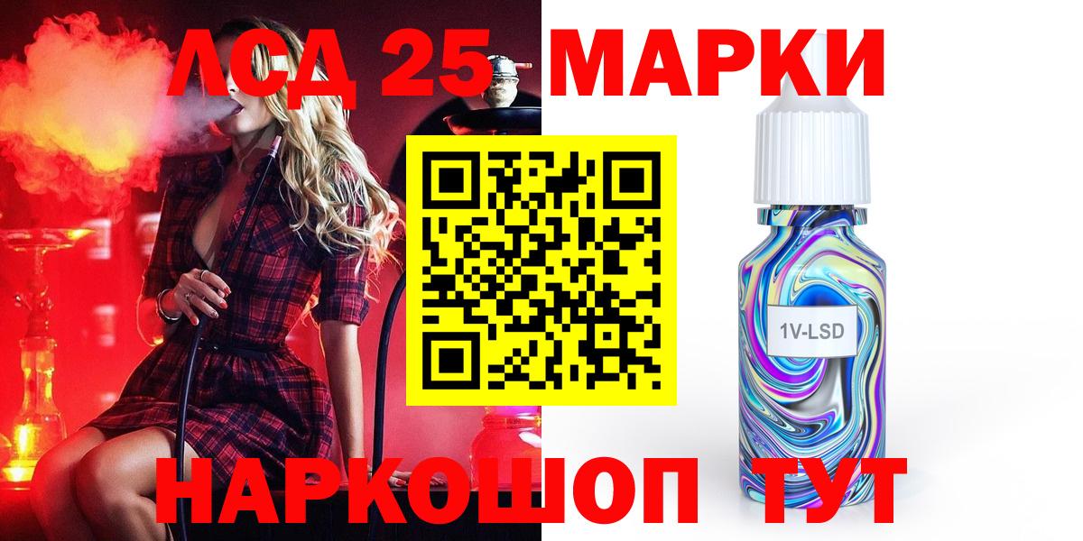 ЛСД экстази кислота Буйнакск