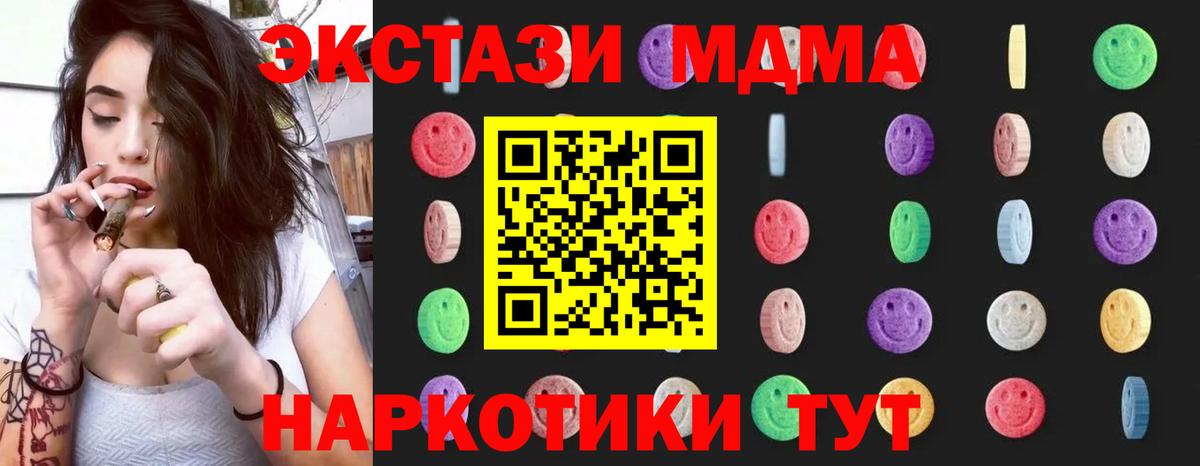 MDMA Molly Буйнакск