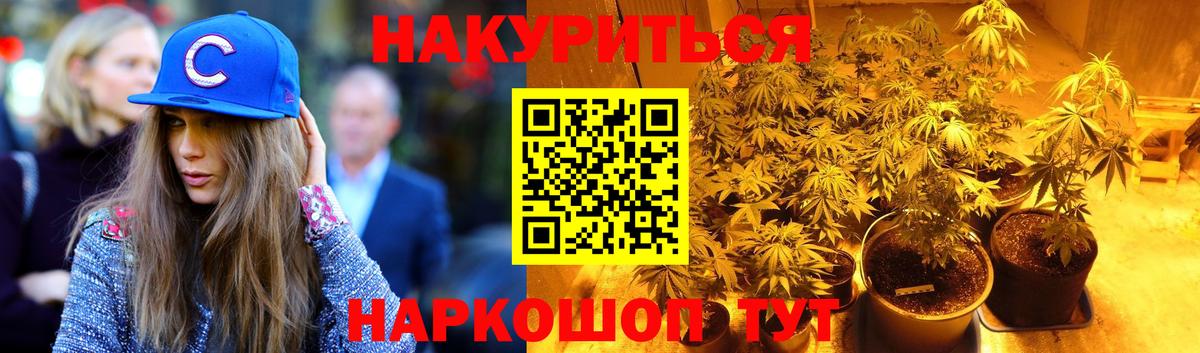 Буйнакск  Каннабис OG Kush  Шишки марихуана Bruce Banner  Вход с VPN 